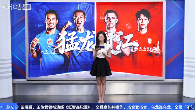 申花战平铜梁龙！朱辰杰梅开二度，《低智商犯罪》打开网友话匣子|周荣|重庆铜梁龙|上海申花|叶剑|王传君_新浪体育_新浪新闻